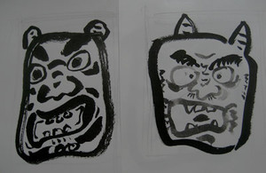 Oni1