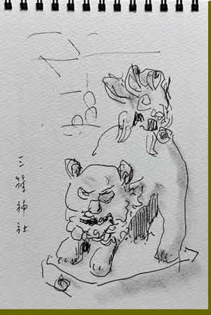 Misasa